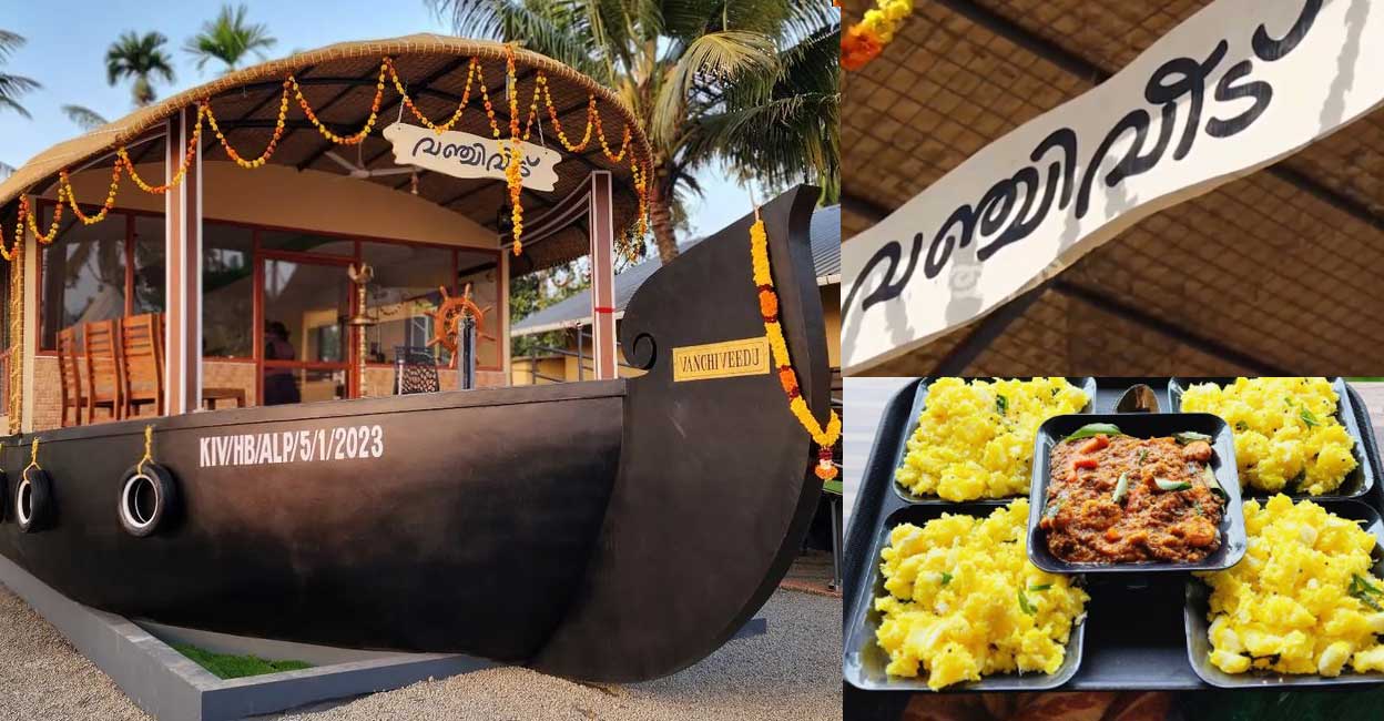 Vanchiveedu restaurant beckons fish lovers to enjoy the best of backwater delicacies Vanchiveedu restaurant, built in the shape of a houseboat, at Chennankari, Alappuzha is known for serving mouthwatering dishes cooked with freshwater fish. Photos: Instagram @vanchiveedu_restaurant