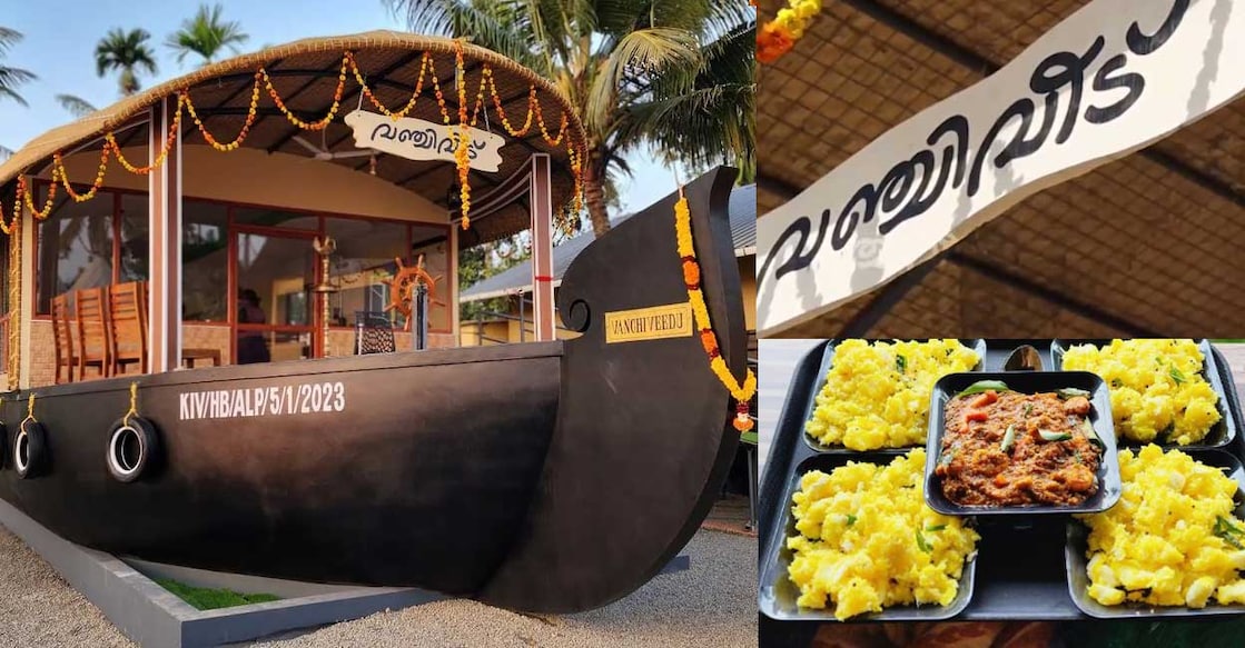 Vanchiveedu restaurant beckons fish lovers to enjoy the best of backwater delicacies Vanchiveedu restaurant, built in the shape of a houseboat, at Chennankari, Alappuzha is known for serving mouthwatering dishes cooked with freshwater fish. Photos: Instagram @vanchiveedu_restaurant