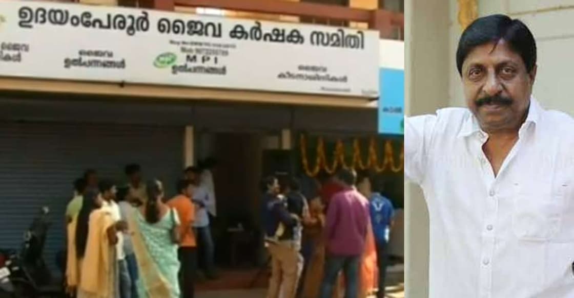 Now, Sreenivasan opens shop to sell fresh fish