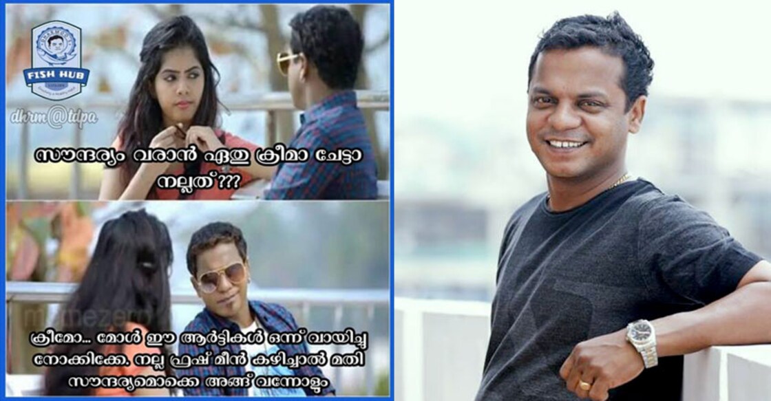 dharmajan-troll