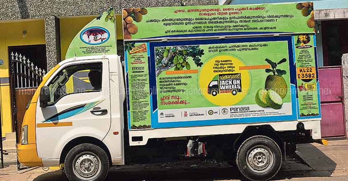 In Thiruvananthapuram this week? 200 dishes on wheels for the love of jackfruit