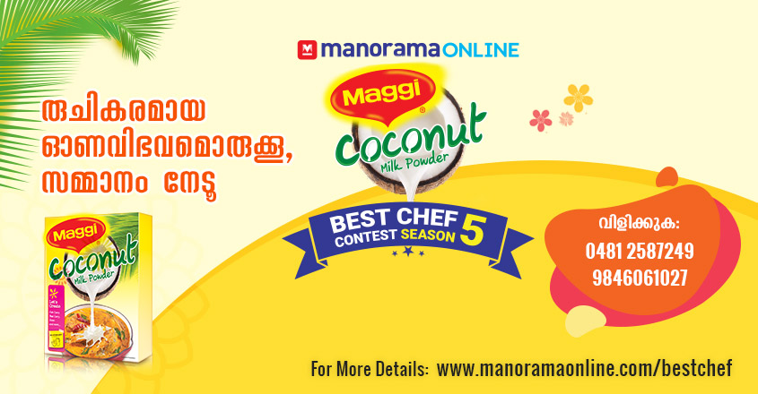 Entries invited for Manorama Online-Maggi Best Chef Season 5 contest