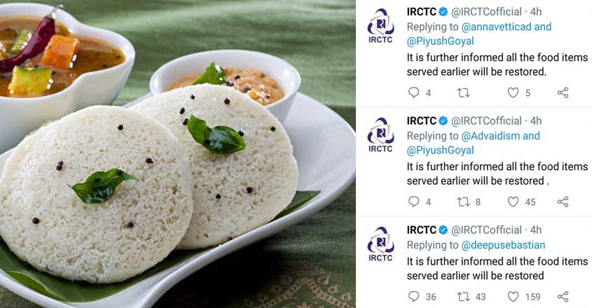 Pazhampori and Porotta are back. IRCTC reinstates omitted Kerala dishes in its menu Pazhampori and Porotta are back. IRCTC reinstates omitted Kerala dishes in its menu
