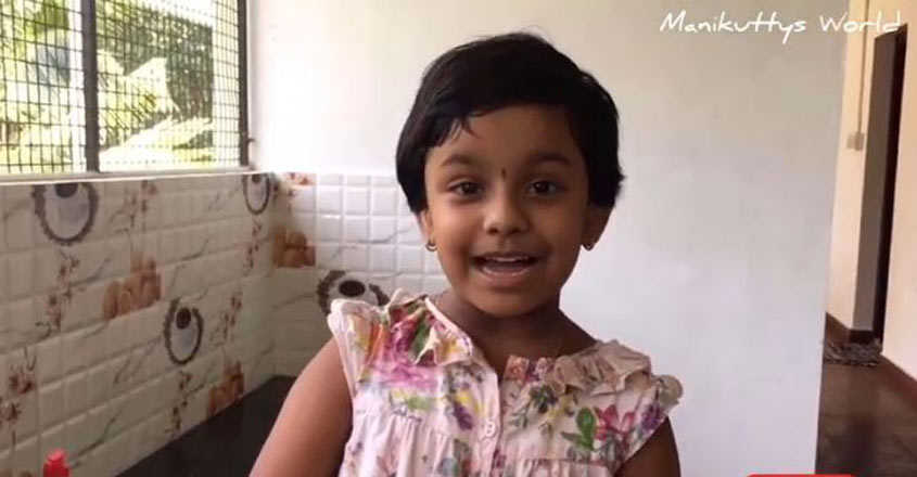 manikutty manikutty