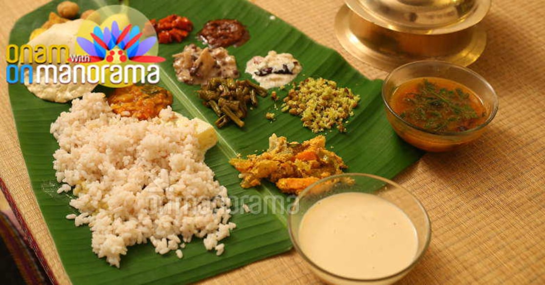 onasadya-logo onasadya-logo
