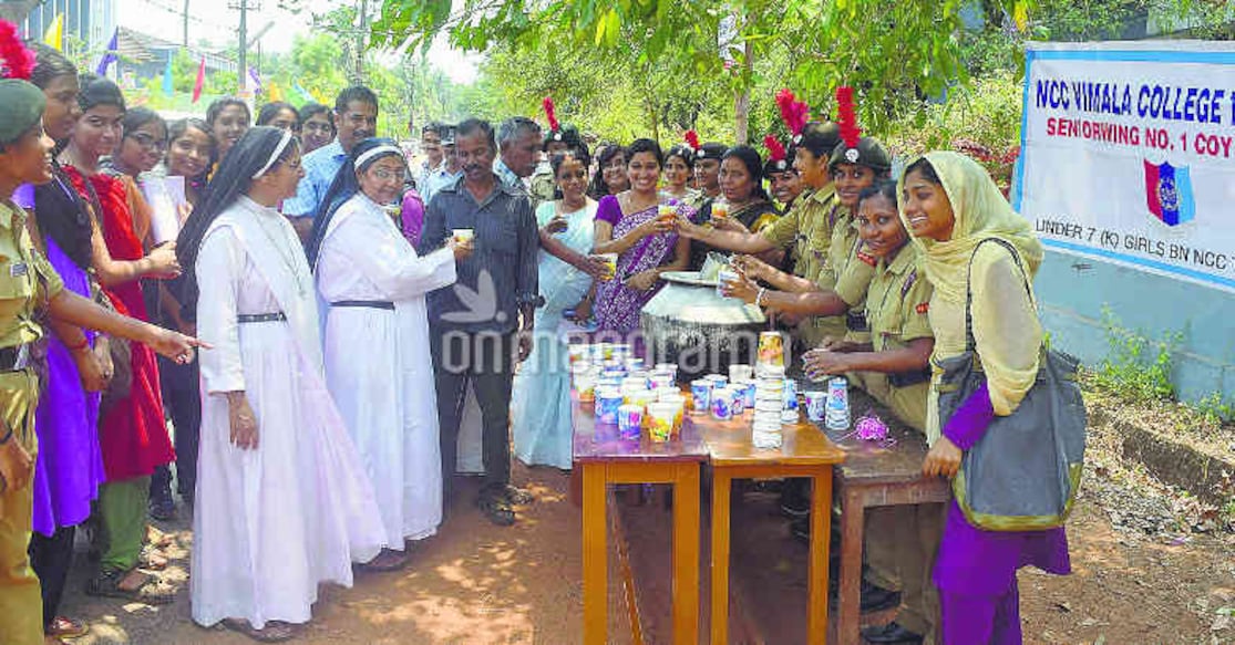 'Sambharam' on the go – Vimala College girls' touching endeavour 'Sambharam' on the go – Vimala College girls' touching endeavour
