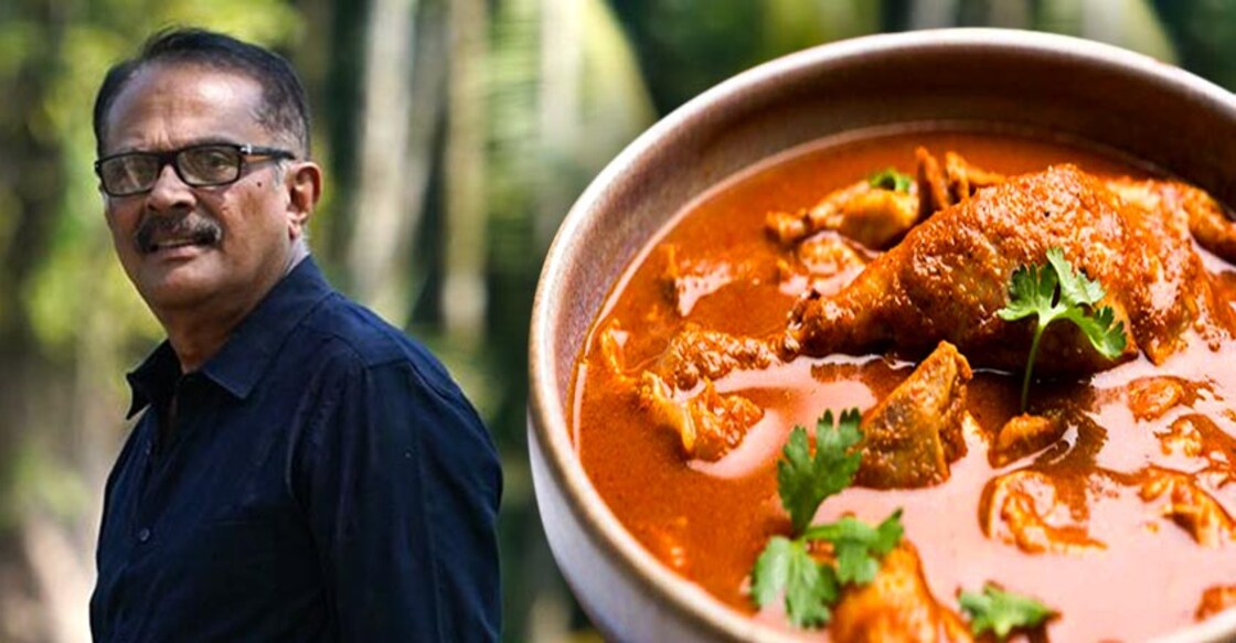 ibrahim chicken curry