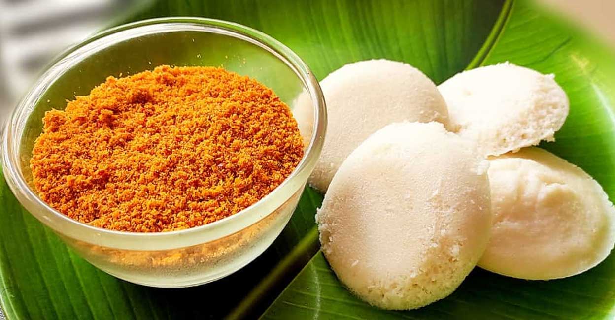 aval-chammanthi-podi