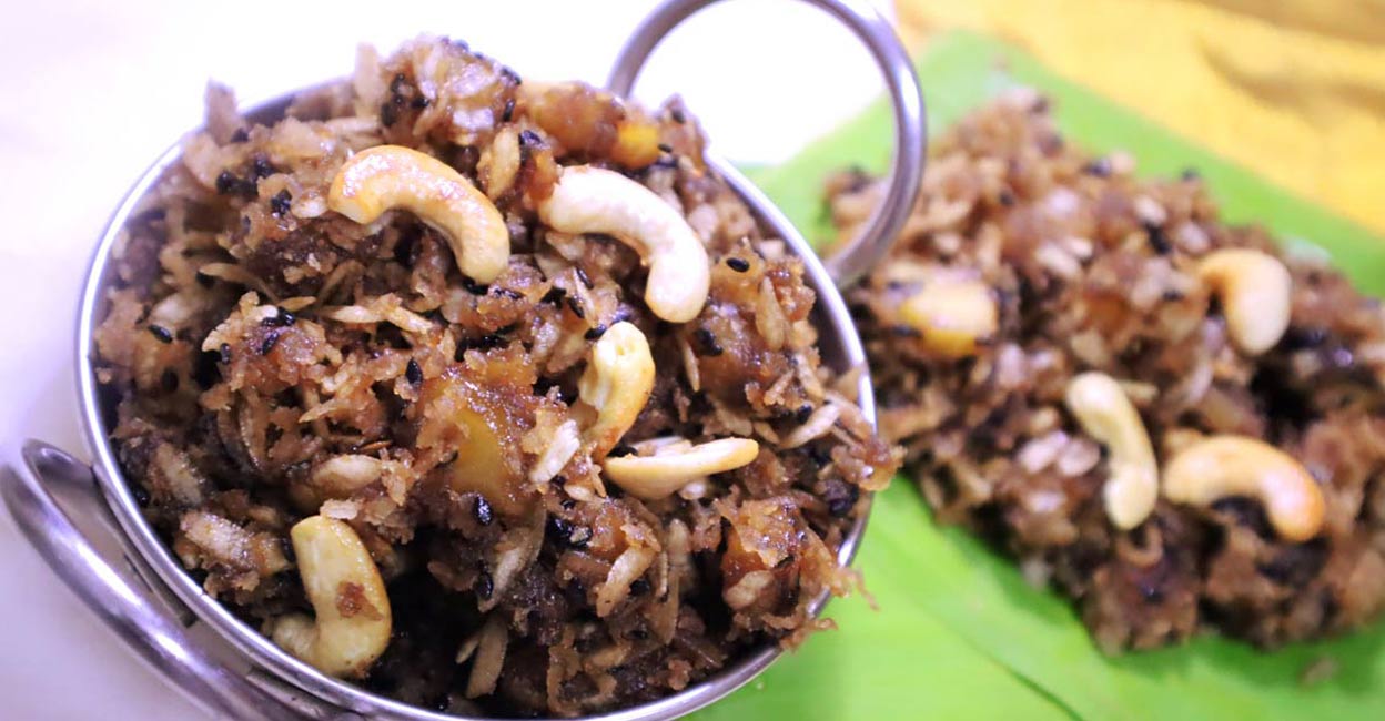 Aval-pazham varattiyathu – a yummy traditional Kerala evening snack 
