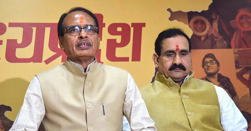 Shivraj accepts responsibility for BJP's defeat in MP