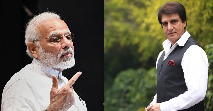 Complaint against Raj Babbar for slander against Modi, Shah 