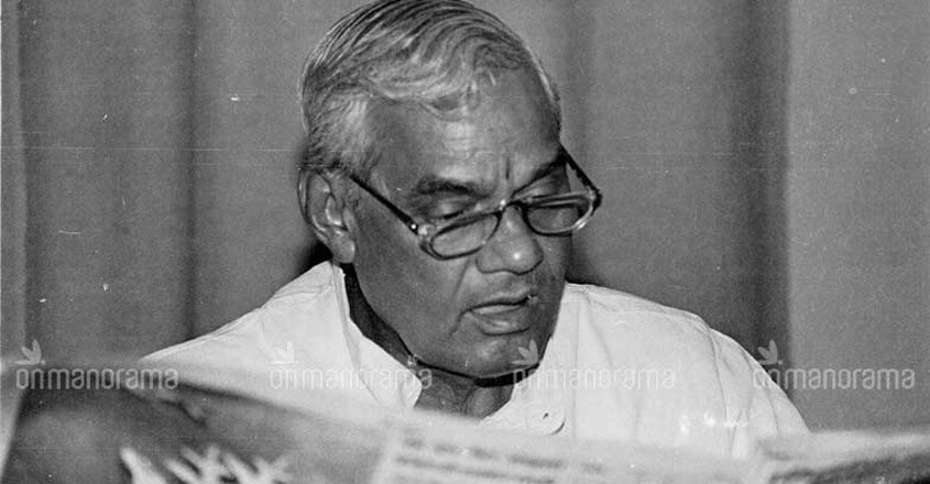 Atal Bihari Vajpayee