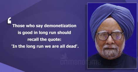 Manmohan Singh