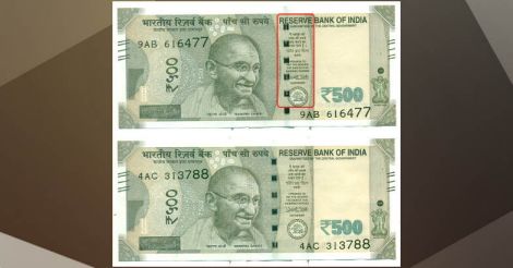 Man gets Rs 500 notes with one-side blank in MP