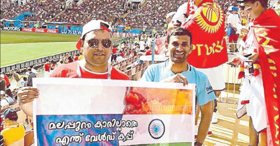 A World Cup dream: Sherif scratches off a ticket to Russia