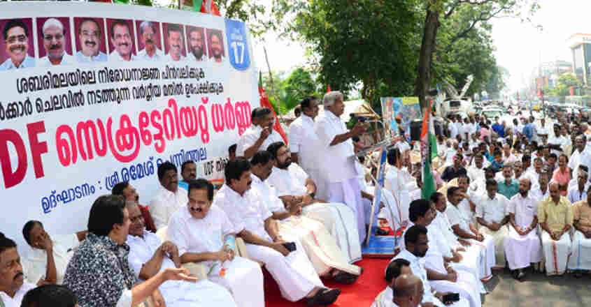 UDF protest