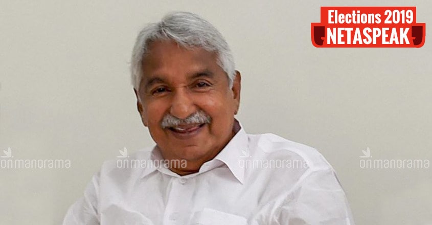 Cruel to paint Antony's son's entry as nepotism: Chandy Cruel to paint Antony's son's entry as nepotism: Chandy