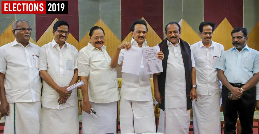 DMK to contest 20 seats in TN, allocates 9 to Congress | Tamil Nadu Election news | Manorama English
