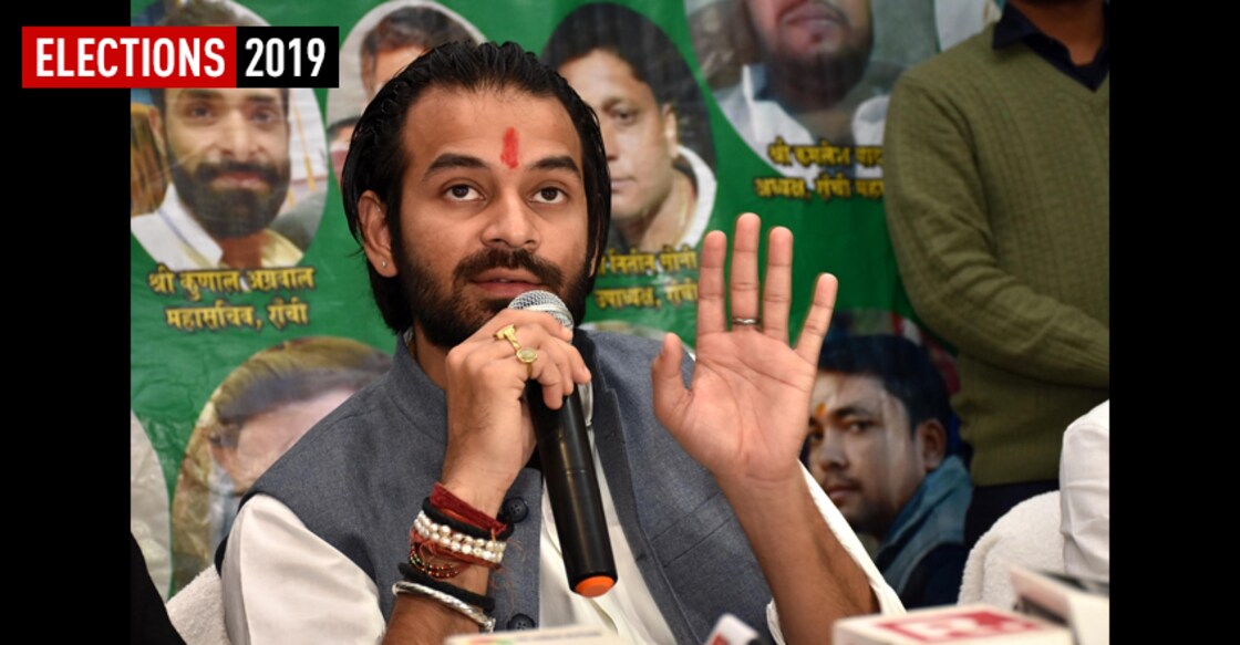 tej-pratap-yadav-contest