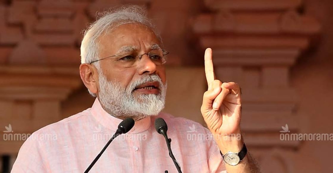 PM Modi to address nation at noon with an important message PM Modi to address nation at noon with an important message