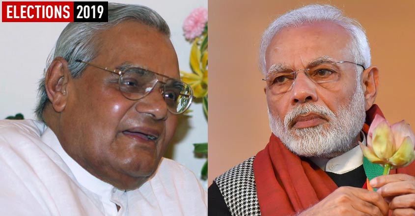 Will Modi contest from Vajpayee's Vidisha?