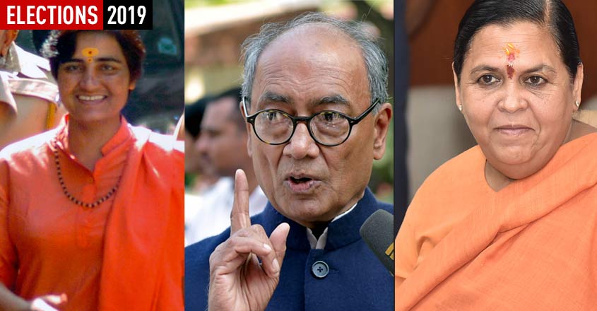 Sadhvi Pragya Singh Thakur, Digvijaya Singh and Uma Bharti Sadhvi Pragya Singh Thakur, Digvijaya Singh and Uma Bharti