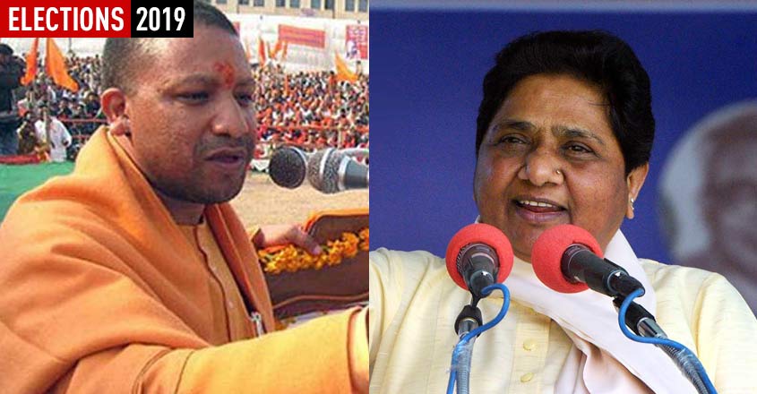 Yogi, Mayawati earn EC's wrath for communal remarks