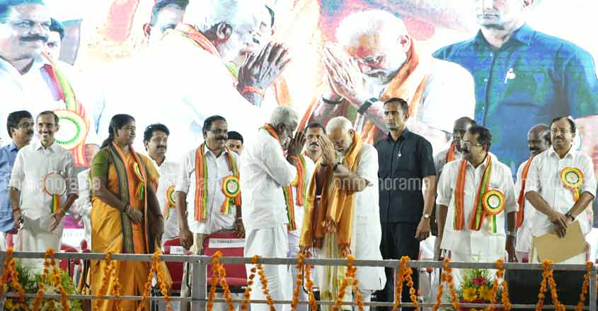 PM Modi addresses party workers in Thiruvananthapuram