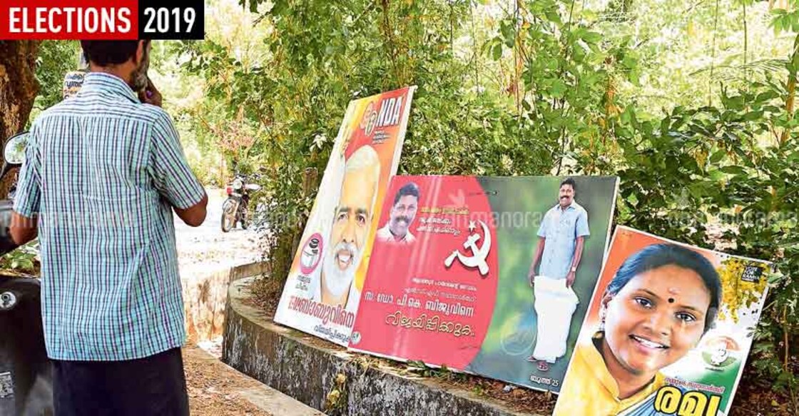 Election Campaign at Thenkurissi