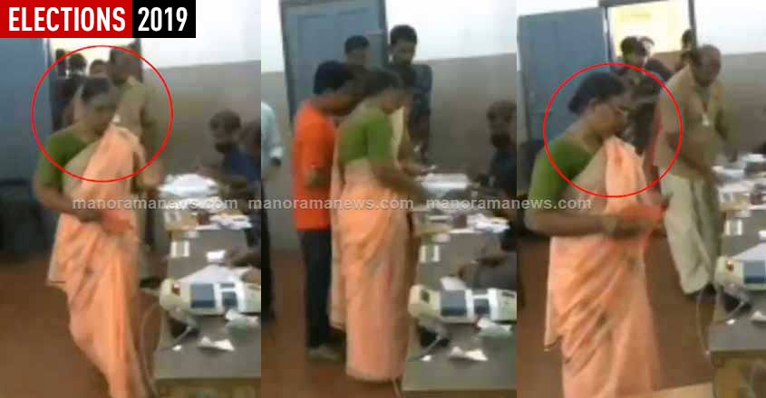 Kasaragod Fake Vote