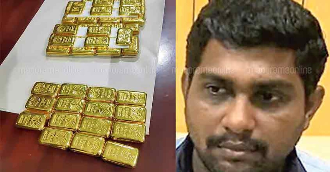 Airport employee caught smuggling 9.5 kg gold
