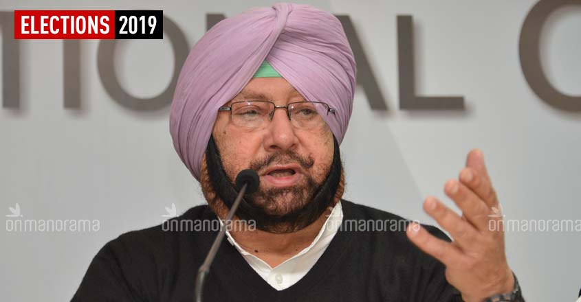 Congress now giving more space to regional leaders: Amarinder