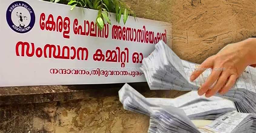 Kerala Police Vote