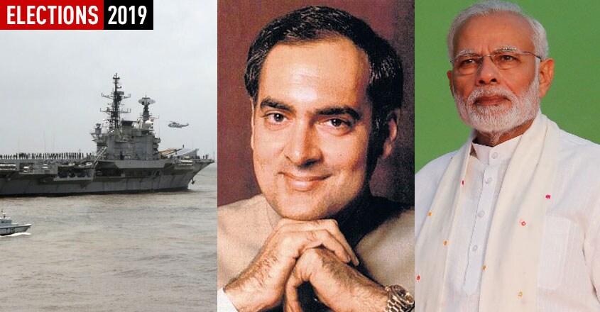 INS Viraat. (File Photo: IANS)