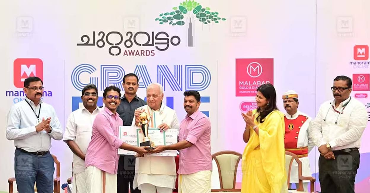 chuttuvattam-awards-thodupuzha-ls chuttuvattam-awards-thodupuzha-ls
