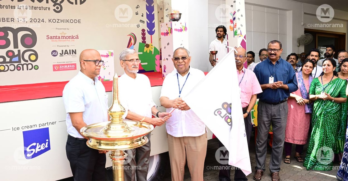 hortus-flagoff-kottayam-ls hortus-flagoff-kottayam-ls