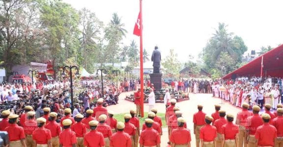 CPM Party Congress in Kannur CPM Party Congress in Kannur