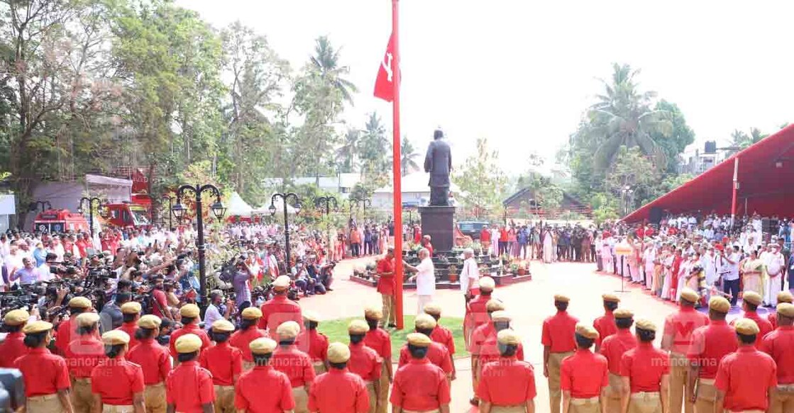 CPM Party Congress in Kannur The delegates' meet of the Party Congress began on Wednesday morning with politburo member S Ramachandran Pillai hoisting the party flag.