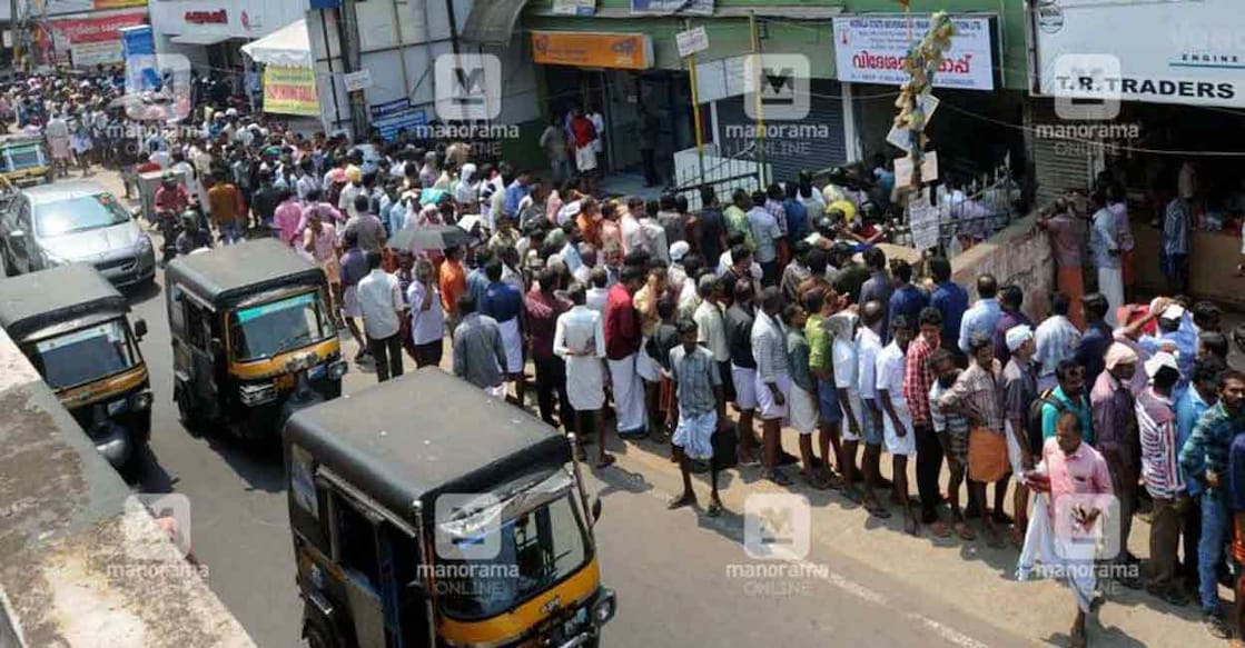 Queues in front of a BEVCO outlet. File photo.