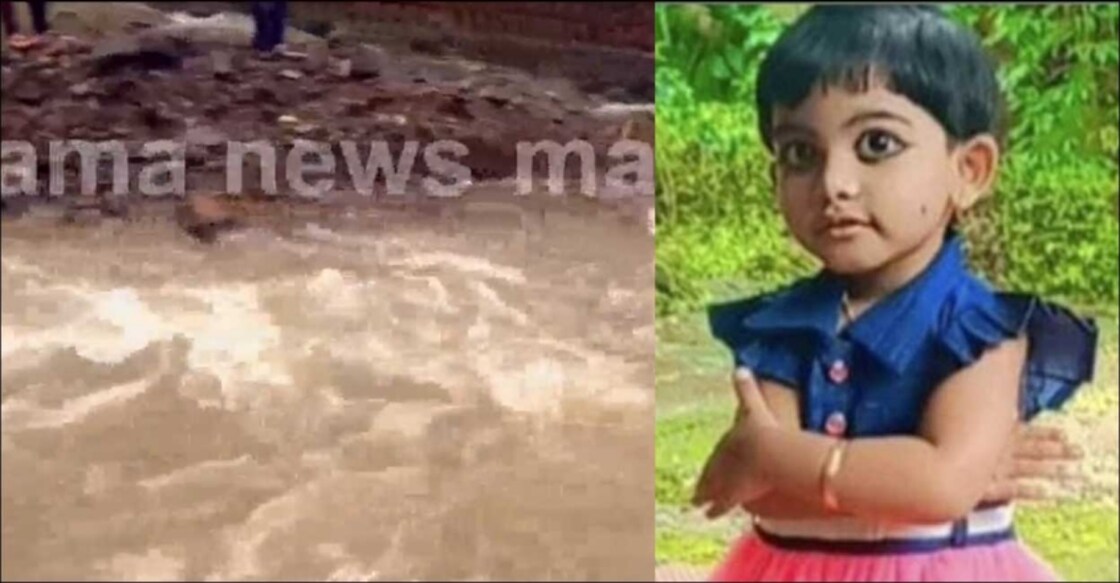  Numa Thaslin 