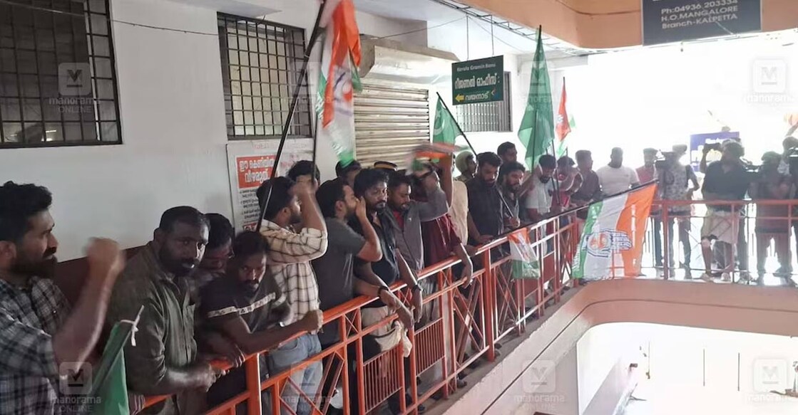 Youth Congress, Democratic Youth Federation of India (DYFI) and Muslim Youth League united in protest outside the bank’s Kalpetta regional branch. Photo: Manorama. 