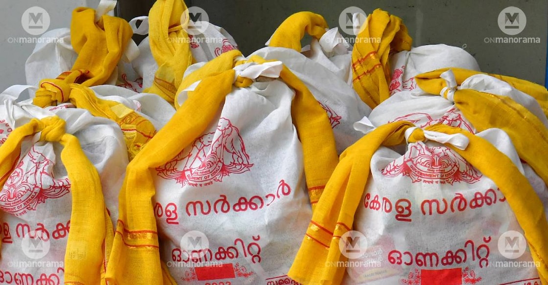 onam-kit-c onam-kit-c