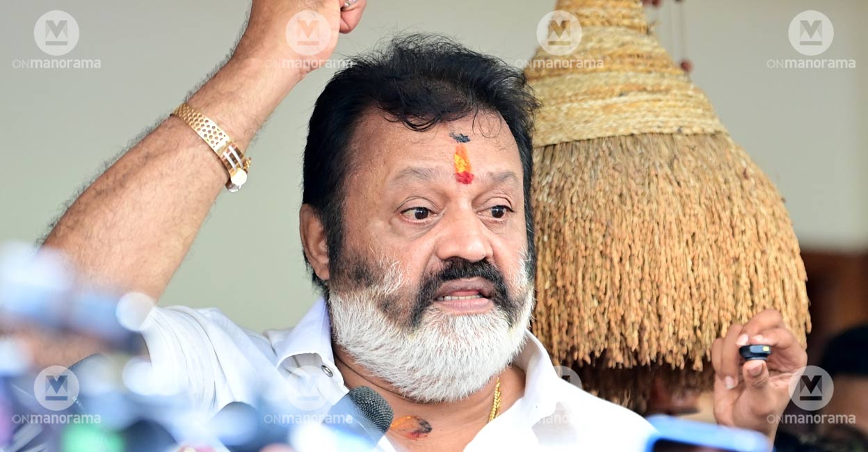 Suresh Gopi excluded from School Olympics invitation, says Sivankutty