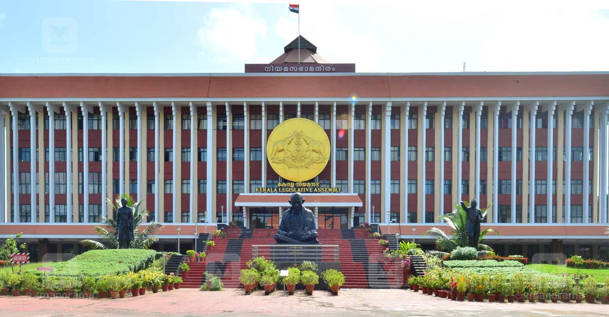 Kerala Assembly