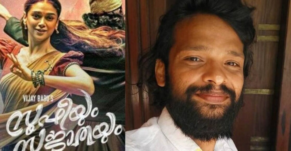 shanavaz-director