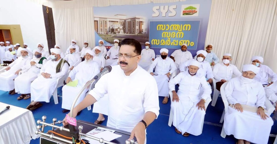 SYS destitute home a model for society, says Speaker P Sreeramakrishnan