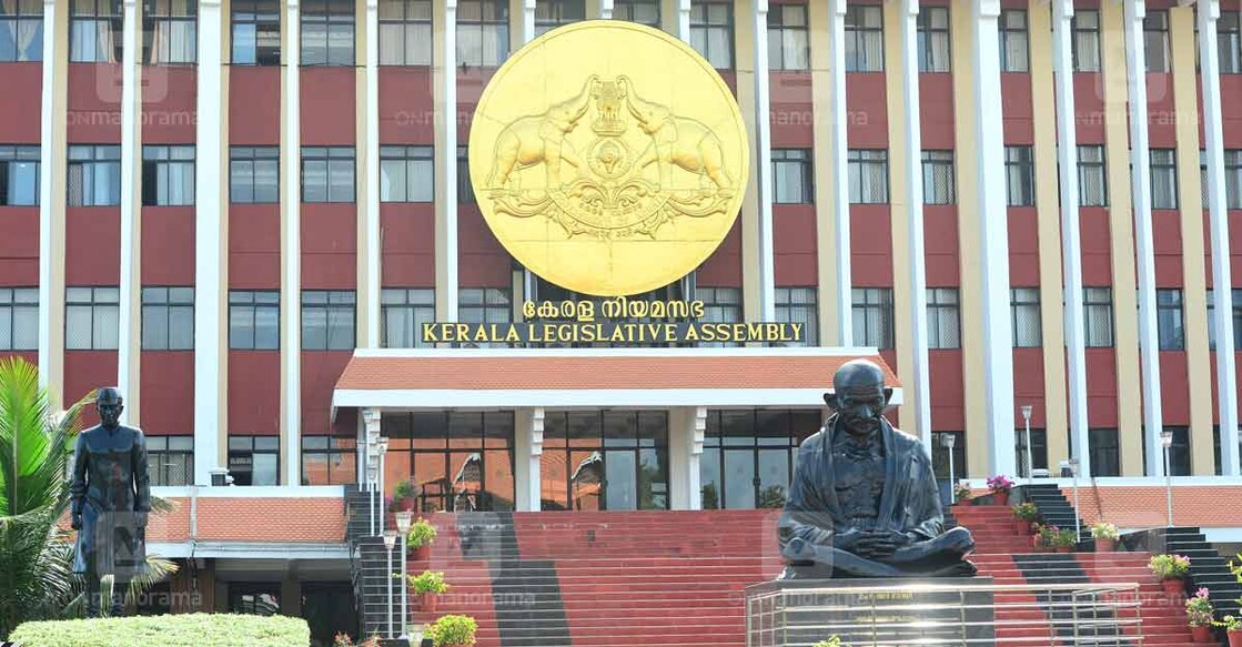 kerala-assembly