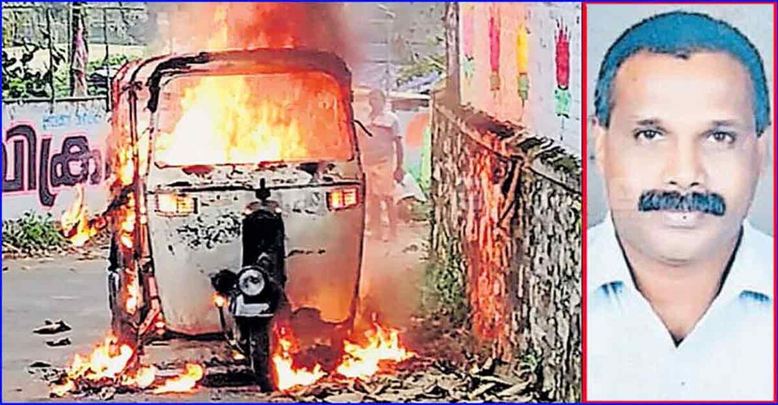 Sreekumar took the autorickshaw towards a bylane near the school, poured petrol over his body and immolated himself. 