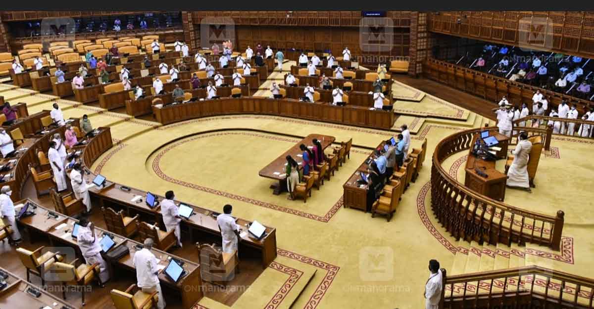 kerala-assembly-rejects-cag-findings-on-kiifb-opposition-protests