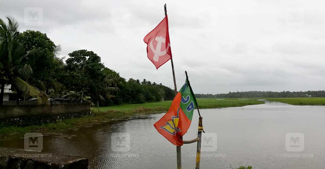cpm-bjp-flags